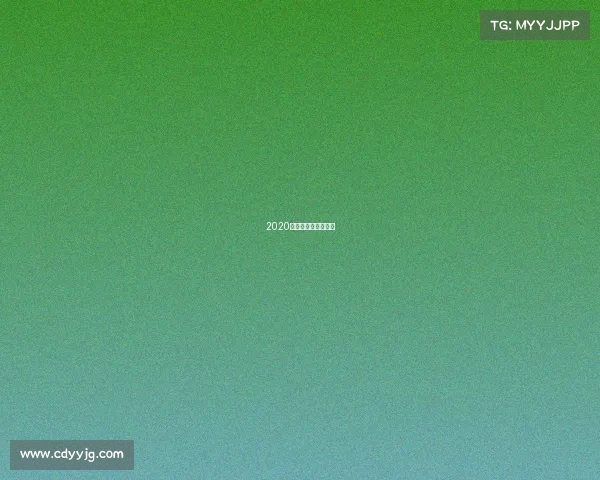 2020杭州亚运会电子竞技 2020杭州亚运会电子竞技