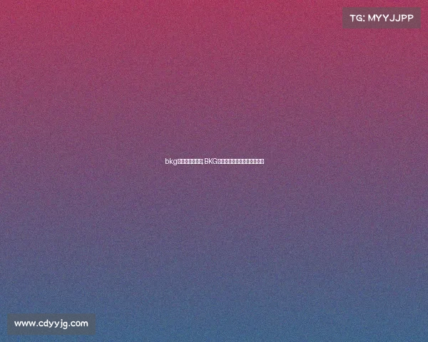 bkg电子竞技俱乐部;BKG无畏出征,全新征程剑指巅峰 bkg电子竞技俱乐部;BKG无畏出征,全新征程剑指巅峰