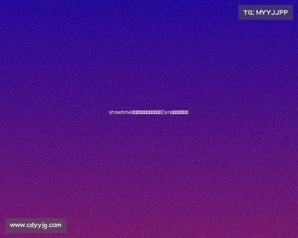 showtime电子竞技俱乐部、巅峰启航Dyn电竞的全新征程